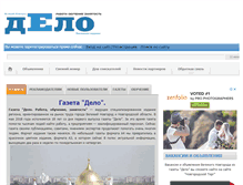 Tablet Screenshot of gazeta-delo.ru